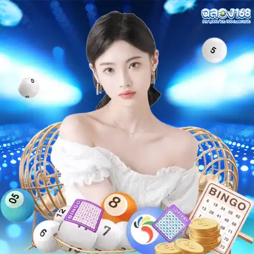 ฉลอง168-thai-lotto