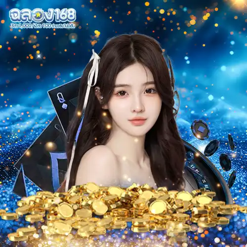 สูตรลับคาสิโน